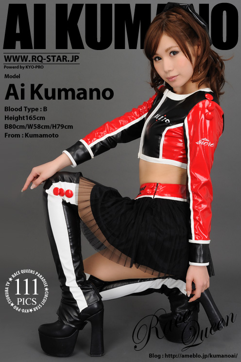 [RQ-STAR] 2012.11.21 NO.00718 Ai Kumano 熊乃あい Race Queen [111P]
