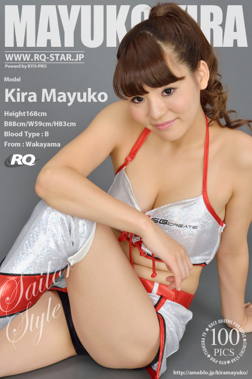 [RQ-STAR] 2012.12.28 NO.00735 Kira Mayuko 吉良真悠子 Race Queen [100P]