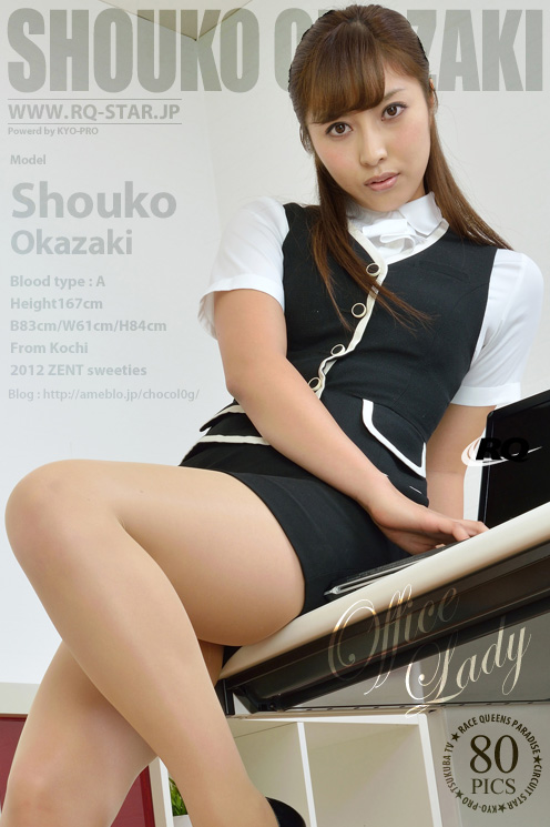[RQ-STAR] 2012.12.31 NO.00737 Shoko Okasaki 岡咲翔子 Office Lady [80P]