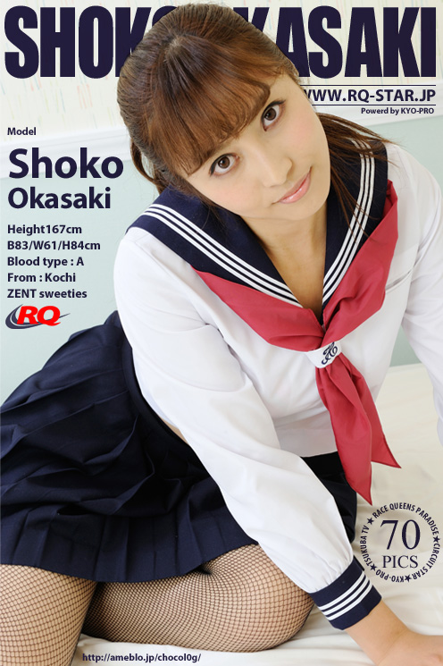 [RQ-STAR] 2013.01.14 NO.00741 Shoko Okasaki 岡咲翔子 Sailor Style [70P]