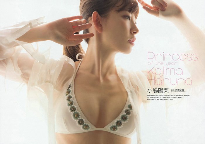 [Weekly Playboy] 2013 No.05 小嶋陽菜 河西智美 大場美奈 小嶋菜月 [39P]