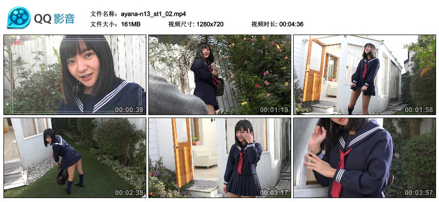 [Minisuka.tv] 2017.01.12 Ayana Nishinaga 西永彩奈 - Secret Gallery (STAGE1) MOVIE 13.2 [161MB]