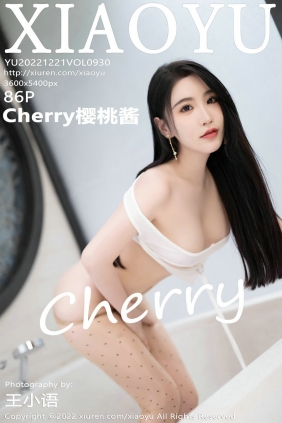 [XIAOYU]语画界 2022.12.21 Vol.930 Cherry樱桃酱 [86P563MB]