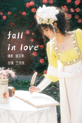 [YITUYU]艺图语 2023.03.06 fall in love 竺无忧 [24P-417MB]