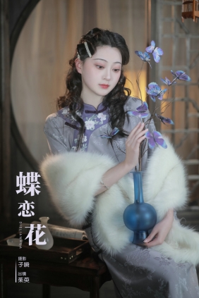 [YITUYU]艺图语 2024.04.01 蝶恋花 茱萸 [26P-240MB]