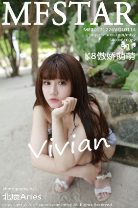 [MFStar]范模学院 2017.12.26 Vol.114 K8傲娇萌萌Vivian [51P222MB]