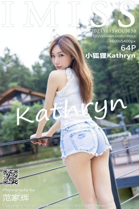 [IMiss]爱蜜社 2021.10.13 Vol.638 小狐狸Kathryn [54P579MB]