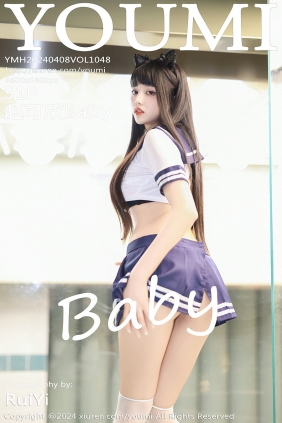 [YouMi]尤蜜荟 2024.04.08 Vol.1048 赵可欣baby [51P422MB]